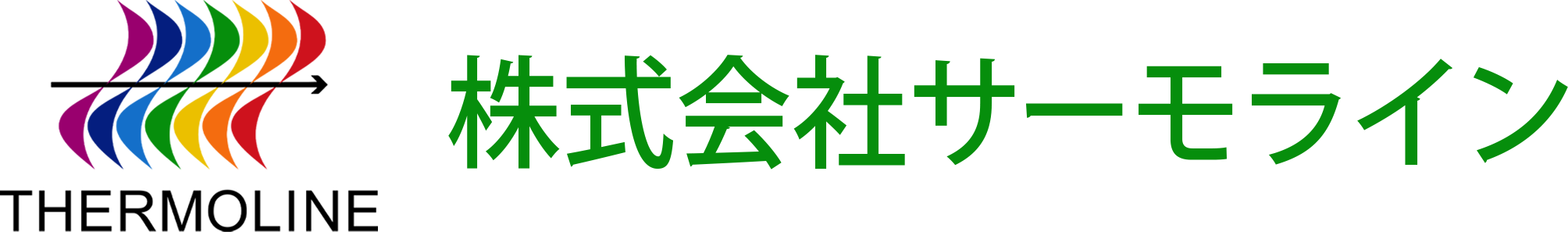 株式会社サーモライン